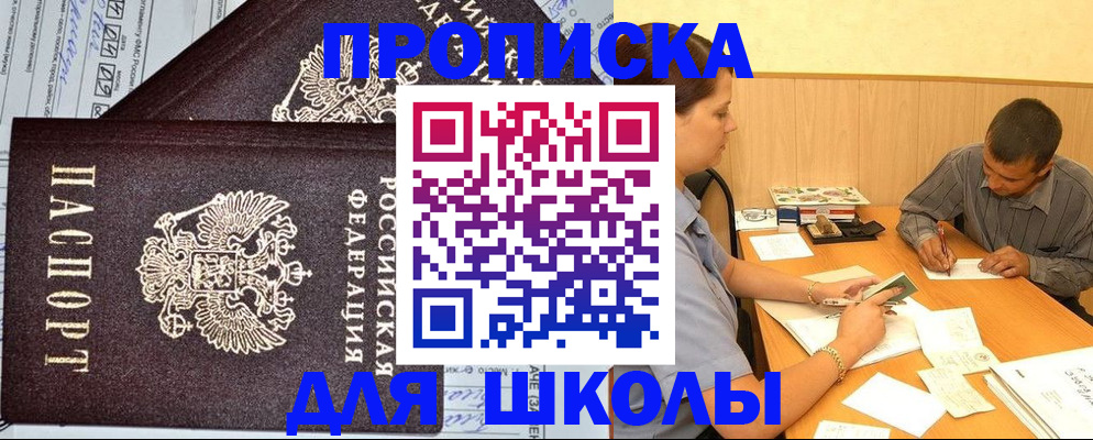 миграционный учет в Саратовской области